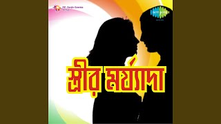 Download lagu Bipade More Raksha mp3