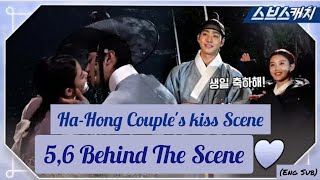 Download lagu (Eng Sub) Lovers of the Red Sky Ep 5-6 [#BTS] Part-2 #GongMyung #KimYooJung #AhnHyoSeop #홍천기 mp3