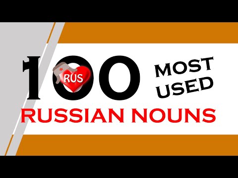 NEW! Learn 100 most used russian nouns with RUSSIMPLITY