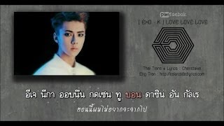 [Karaoke - Thaisub] EXO-K - LOVE LOVE LOVE (Korean Ver.)