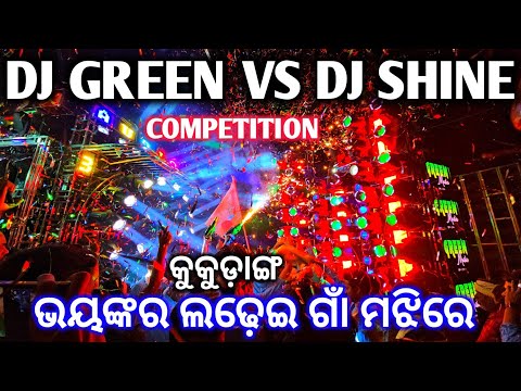Dj Green Vs Dj Shine Heavy Biggest Competition  Kukudang Village Full Video Coming Soon.....