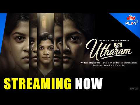 Ini Utharam Official Trailer