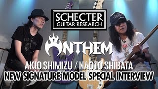 Video thumbnail for SCHECTER Anthem New Signature Model スペシャルインタビュー by 1484tv イシバシ楽器公式