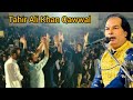 Medical College Event Tumhe Dillagi Tahir Ali Khan Qawwal