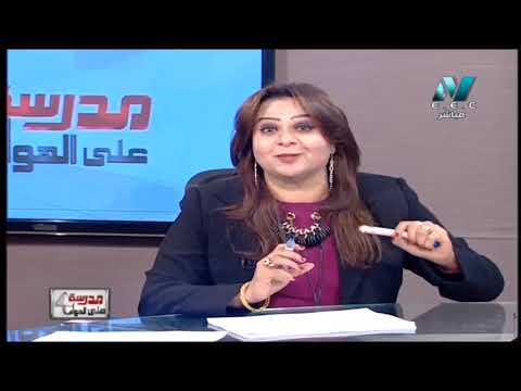 أحياء 3 ثانوي حلقة 24 ( تركيب و تضاعف DNA ) أ حسن محرم ا أمل منير 13-02-2019