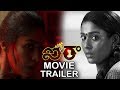 Nayanthara Airaa Movie Trailer Kalaiyarasan Sarjun KM T9tv