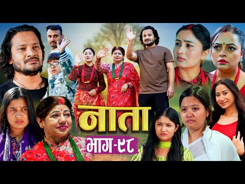 NAATA || नाता || Episode-98 || Nepali Social Serial || Shishir, Aava, Alina, Anurodh - 2025 Dec 03