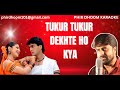 Tukur Tukur Dekhte Ho Kya Karaoke Masoom 1996 Kumar Sanu Sushma Shrestha Scrolling Lyrics