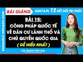 Bài giảng KTPL 12 Bài 15. Công pháp quốc tế về dân cư, lãnh thổ và chủ quyền quốc gia
