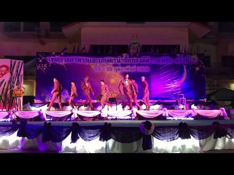 AMBITION COVER GOT7 #AFS #AT FIRST SIGHT