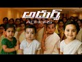 Adhurs Movie Comedy Scenes Baby Version Jr NTR Brahmanandam