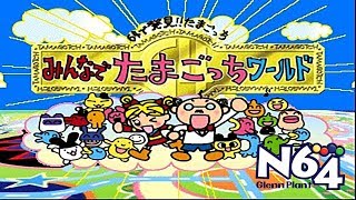 Tamagotchi 64 Review - The N64 Japanese Eye