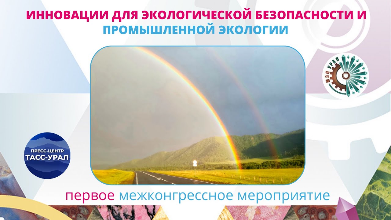 Постер видео