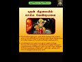 Vazhipadu Budhan