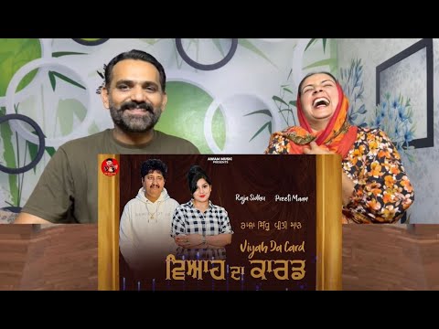 ਰਾਜਾ ਸਿੱਧੂ || ਪ੍ਰੀਤੀ ਮਾਨ || ਵਿਆਹ ਦਾ ਕਾਰਡ || RAJA SIDHU || Pakistani Reaction