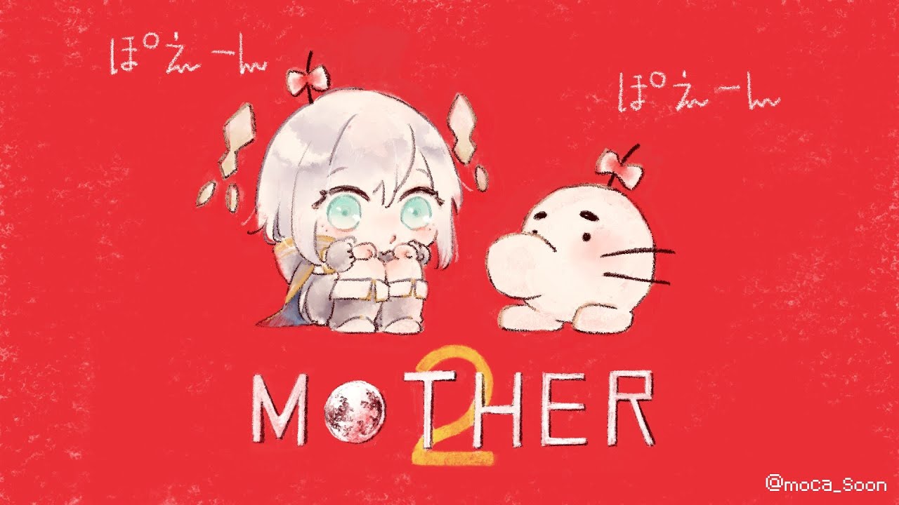 #03【完全初見】 MOTHER2 ギーグの逆襲 　- ぽえ~ん -【アルス・アルマル/にじさんじ】