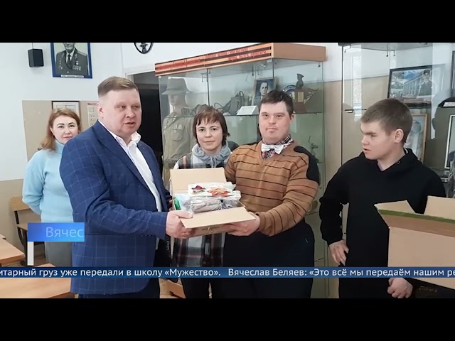 Центр «Веста» собрал праздничные посылки на СВО