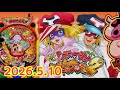 パチンコ実戦生配信【羽根モノおだてブタ２】ライブ中！