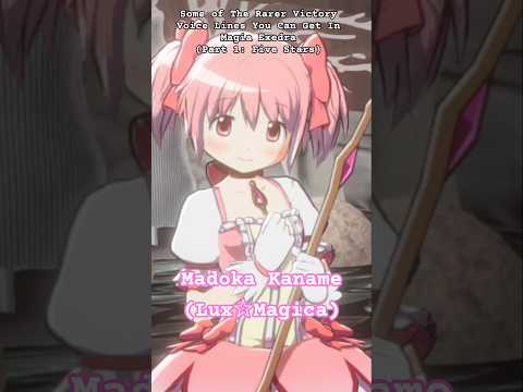 Some of The Rarer Victory Lines You Can Get in Magia Exedra #madokaexedra #madokamagica #magiaexedra