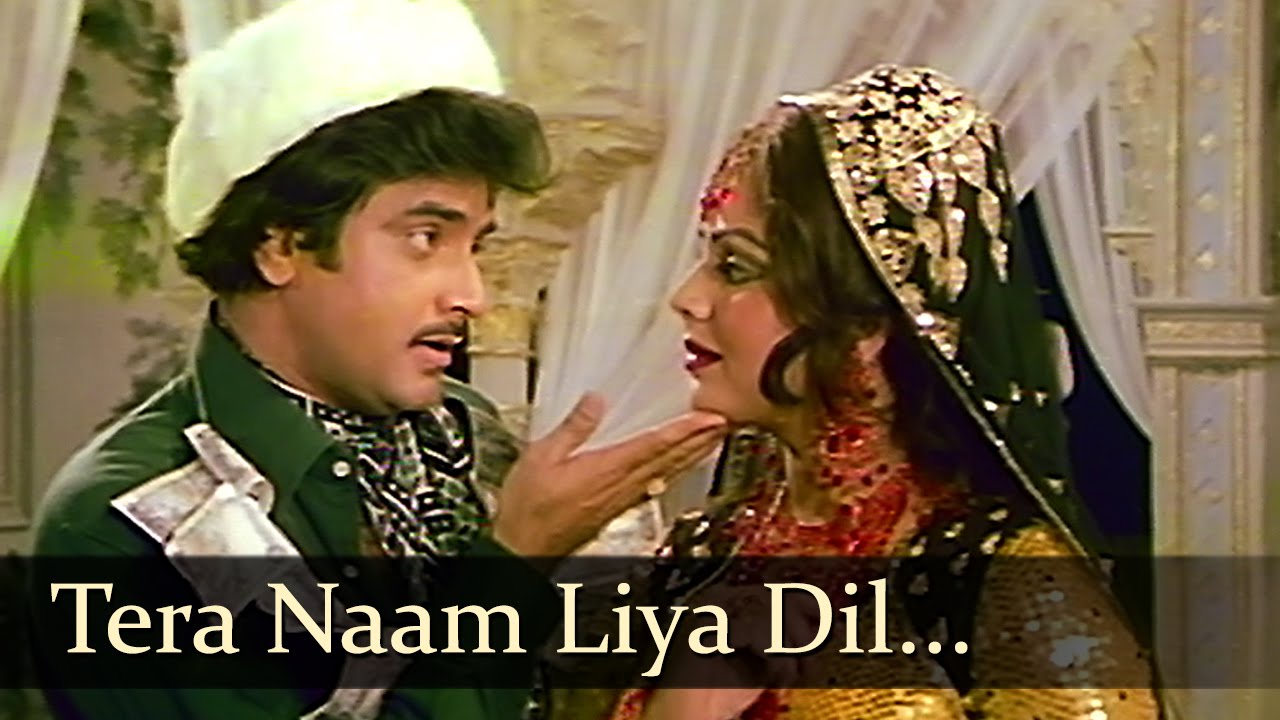 Tera Nam Liya Dil Tham Liya Lyrics | Dharam Kanta | Mohammed Rafi, Asha Bhosle | Naushad