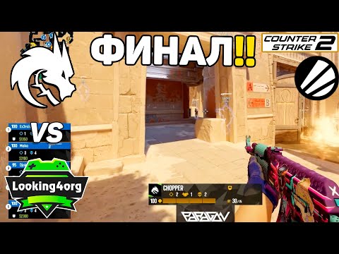 ПЕРВЫЙ ФИНАЛ В КС2!! - Spirit vs Looking4Org - ЛУЧШИЕ МОМЕНТЫ - Карта 1 - ESL Challenger 2023  | КС2