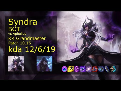 Syndra Bot vs Aphelios - KR Grandmaster 12/6/19 Patch 10.16 Gameplay // [롤] 신드라 vs 아펠리오스