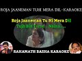 Roja Jaaneman Tuhi Mera Dil KARAOKE SP BALASUBRAMANIAM
