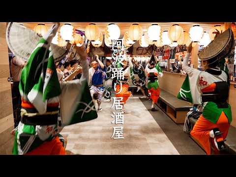 download lagu mp3 mp4 Awa Tokyo, download mp3 Awa Tokyo free download, download mp3 Awa Tokyo