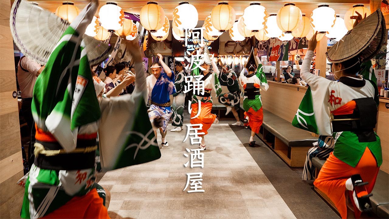 Warayakiya Shimantogawa Shinjuku