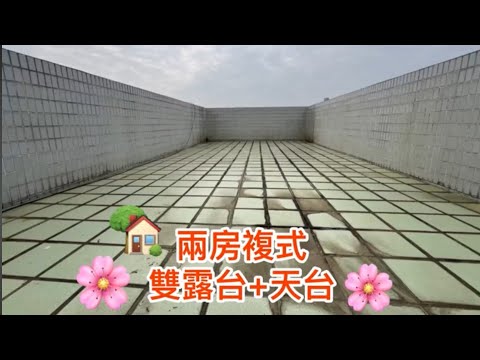 新田部屋 Youtube Video