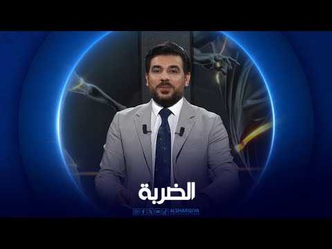 شاهد بالفيديو.. الضربة | وفاة الرمز الكروي الكبير انور جسام