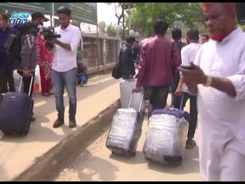 ইতালি থেকে আরো ১৫৩ এবং ৪ জন চীন প্রবাসি বাংলাদেশে এসেছেন | ETV News