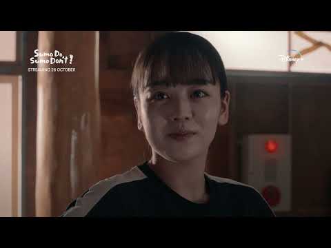 Sumo Do, Sumo Don't (2022)