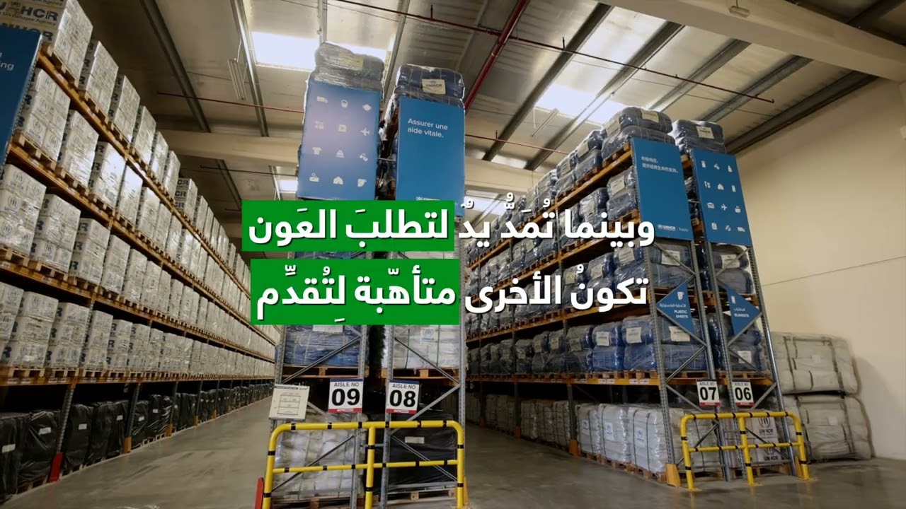 مهما تعاظمت التحديات، نطوّعُها.. من أجل الإنسانية