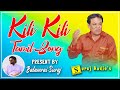 Kili Kili Tamil Song || Writer And Singer Composer:- CLEMENT