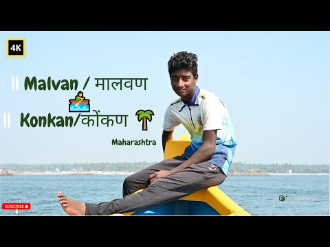Malvan / मालवण 🚣|| Konkan/कोंकण 🌴|| Sindhudurg Fort 🏰|| Tarkarli Beach 🏖️|| Scenic relaxation video🎬