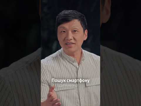 Як швидко знайти Galaxy Flip5 будь-де та будь-коли зі смартгодинника?