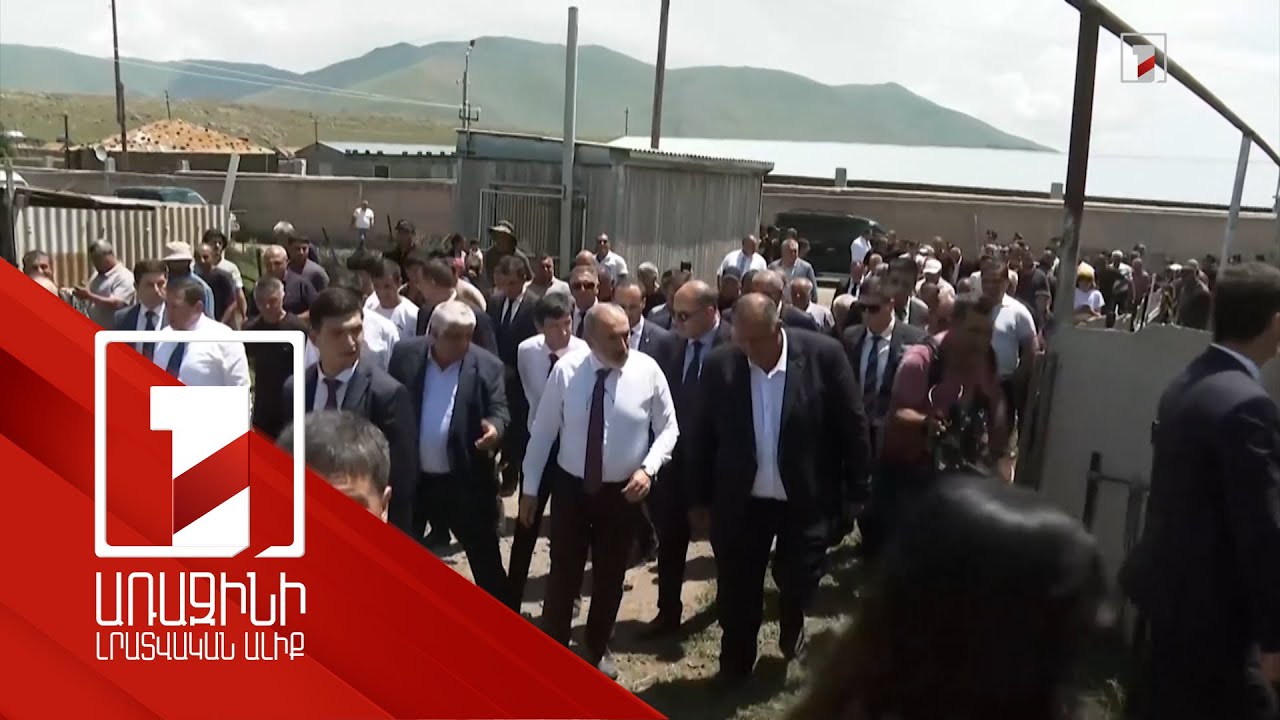 Կաթի գին, ջրի խնդիր, մանկապարտեզներ, բուժկենտրոն ու մարզադաշտ. վարչապետի շրջայցը Արագածոտնում