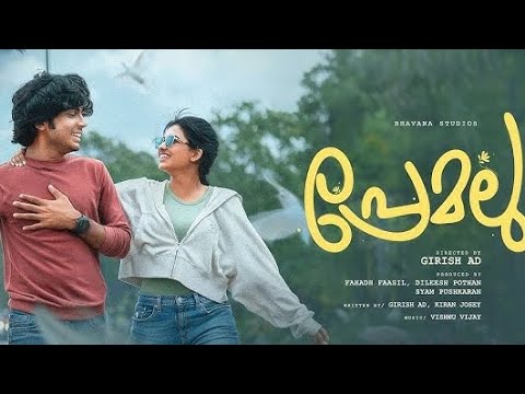 premalu malayalam full movie