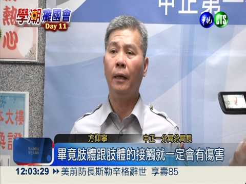 學運號召330遊行 府周邊拒馬戒備