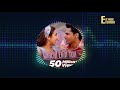 Full Audio Mirchi Lagi Toh Coolie No 1 2020 Varun Dhawan Sara Ali Khan TIPS Industries