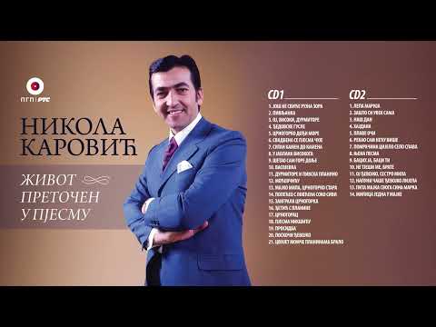 Nikola Karović - Još ne sviće rujna zora | [Official Music Audio]