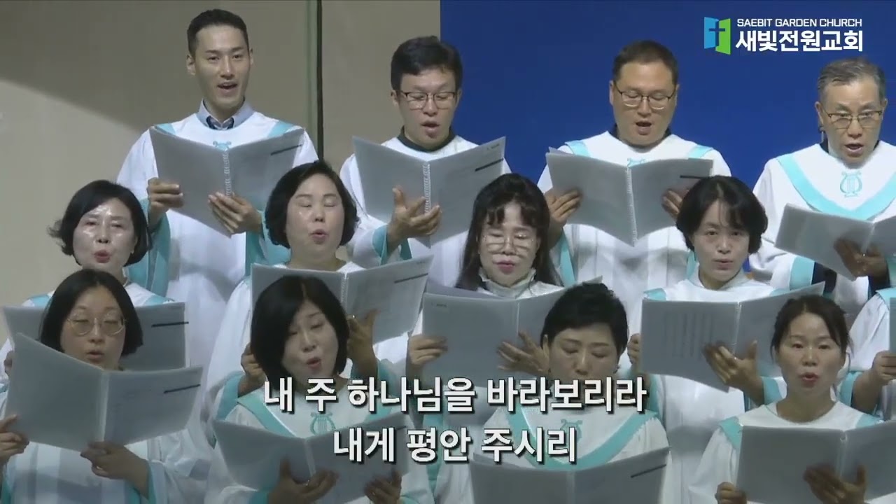 찬양 영상