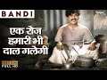 Ek Roz Hamaari Bhi Daal Galegi Kishore Kumar Superhit Classic Bollywood Hindi Song Bandi1957