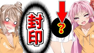 【ボイスロイド実況】ささらを高評価の数だけ封印しようとする鬼畜ピンクがいましたｗｗｗ【VOICEROID実況】