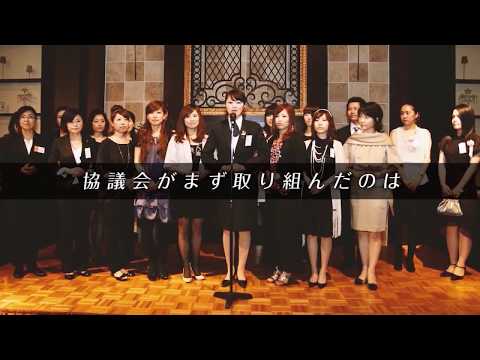 英語英文学科 2017/7/30 ファジアーノ岡山   岡山ウェディング協議会 夢婚