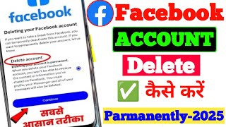 facebook account delete kaise karen | how to delete facebook account permanently | fb delete kaise