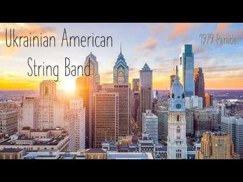 1979 Ukrainian American String Band