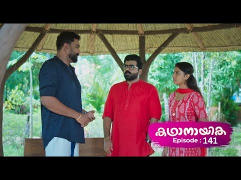 Ep 141 | Kadhanayika | Amala rescues Anup from Thanishery.