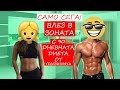 ДИЕТИТЕ, КОИТО Е ДОБРЕ ДА ИЗБЯГВАТЕ